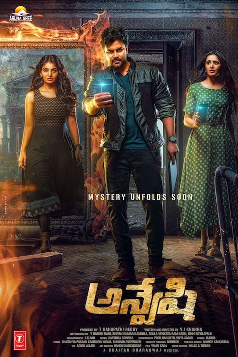 Anveshi (2023) Hindi Dubbed UNCUT