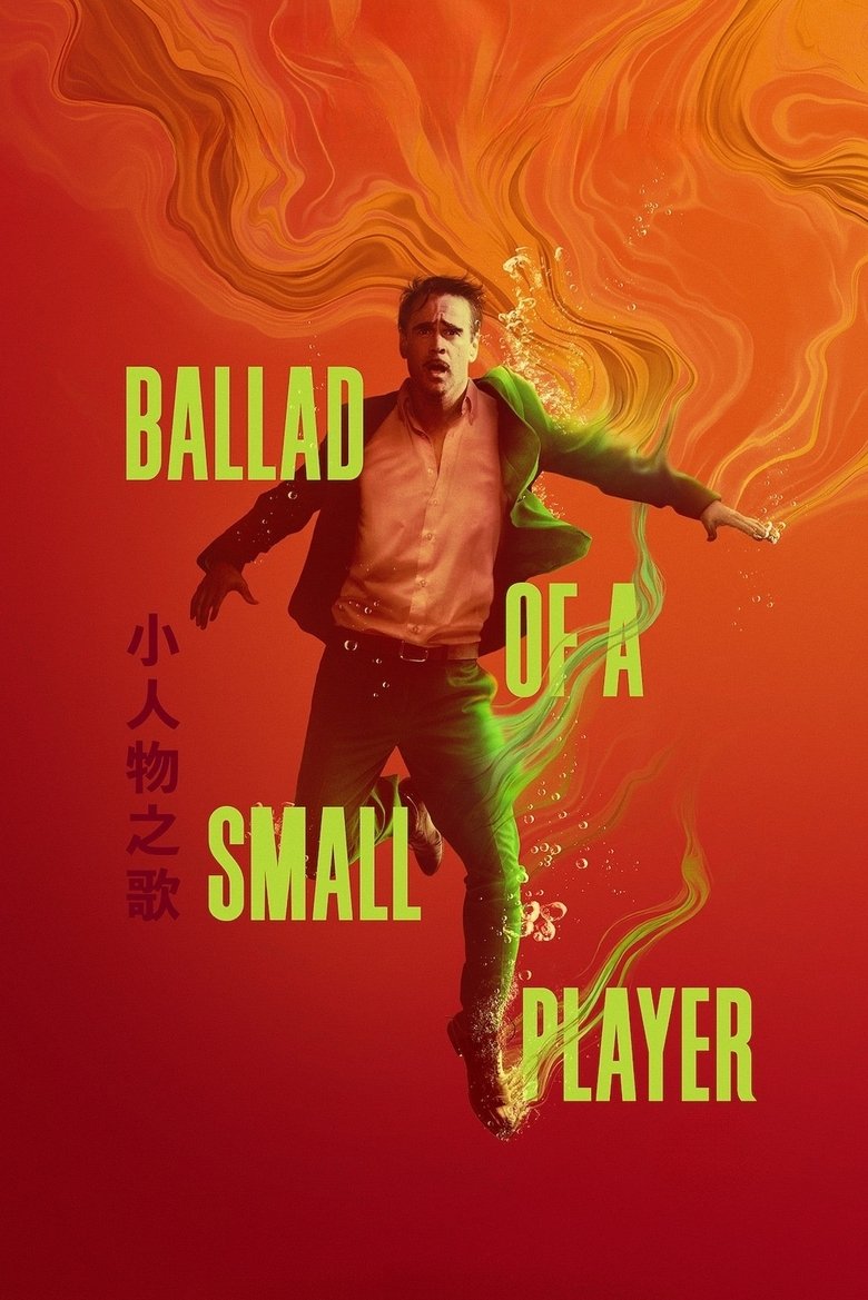 Ballad of a Small Player (2025) Hindi Dubbed Netflix