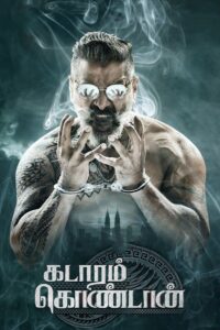 Kadaram Kondan (2019) Hindi Dubbed