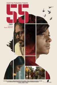 55 (2025) Hindi HD
