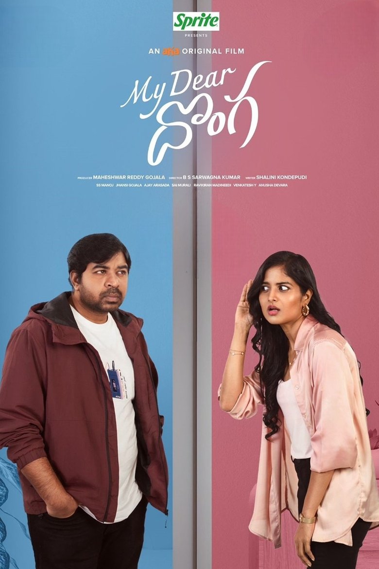 My Dear Donga (2024) Hindi Dubbed