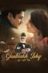 Gustaakh Ishq (2025) Hindi HD Hotstar