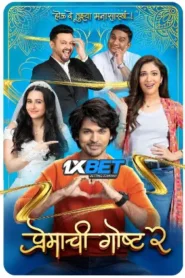 Premachi Goshta 2 (2025) Hindi Dubbed CAMRip