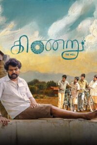 Kinaru (2025) Hindi Dubbed CAMRip