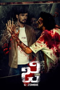 G-Zombie (2021) Hindi Dubbed AMZN