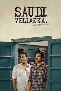 Saudi Vellakka (2023) Hindi Dubbed