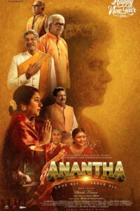 Anantha (2026) Hindi Dubbed JioHotstar