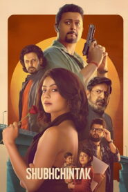 Shubhchintak (2025) Hindi Dubbed Shemaroome