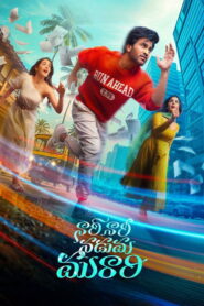 Nari Nari Naduma Murari (2026) Hindi Dubbed AMZN