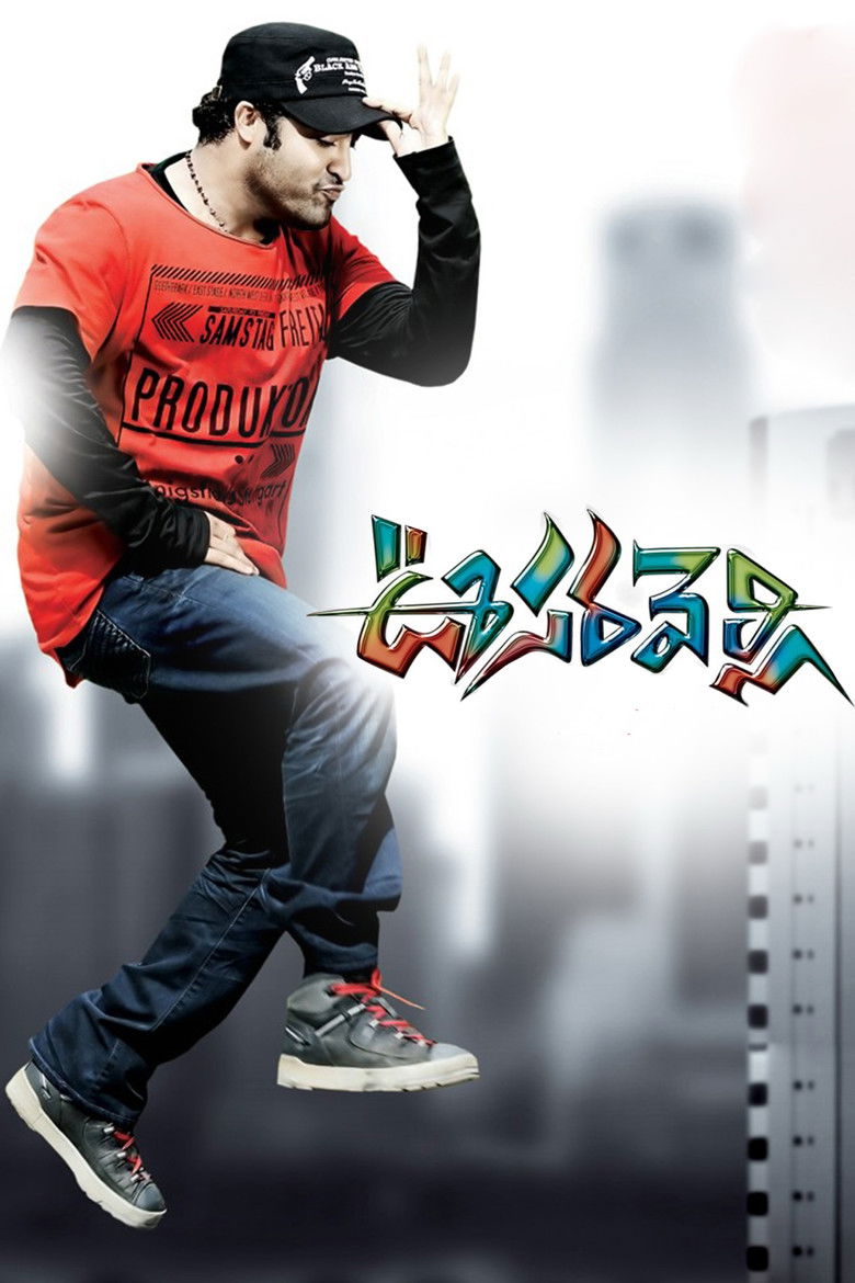 Oosaravelli (2011) Hindi Dubbed