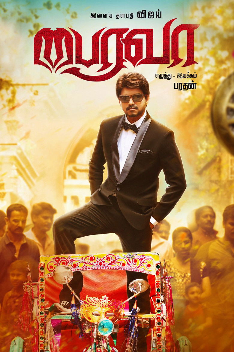 Bairavaa (2017) Hindi Dubbed
