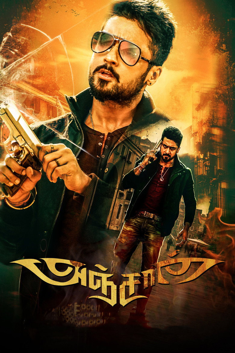 Anjaan (2014) Hindi Dubbed