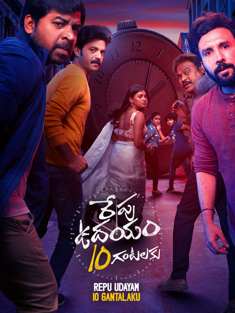 Repu Udayam 10 Gantalaku (2026) Hindi Dubbed AMZN
