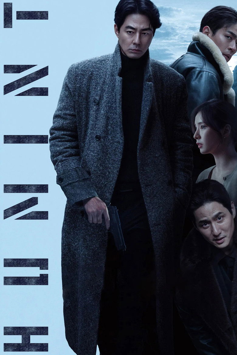 Humint (2026) Hindi Dubbed Netflix