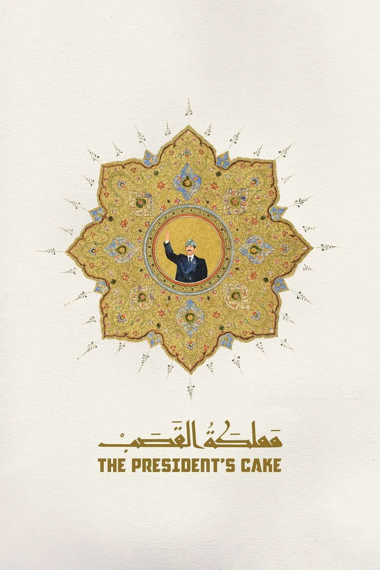 The President’s Cake (2025) Hindi Dubbed
