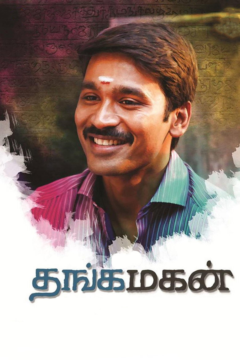 Thangamagan (2015) Hindi Dubbed