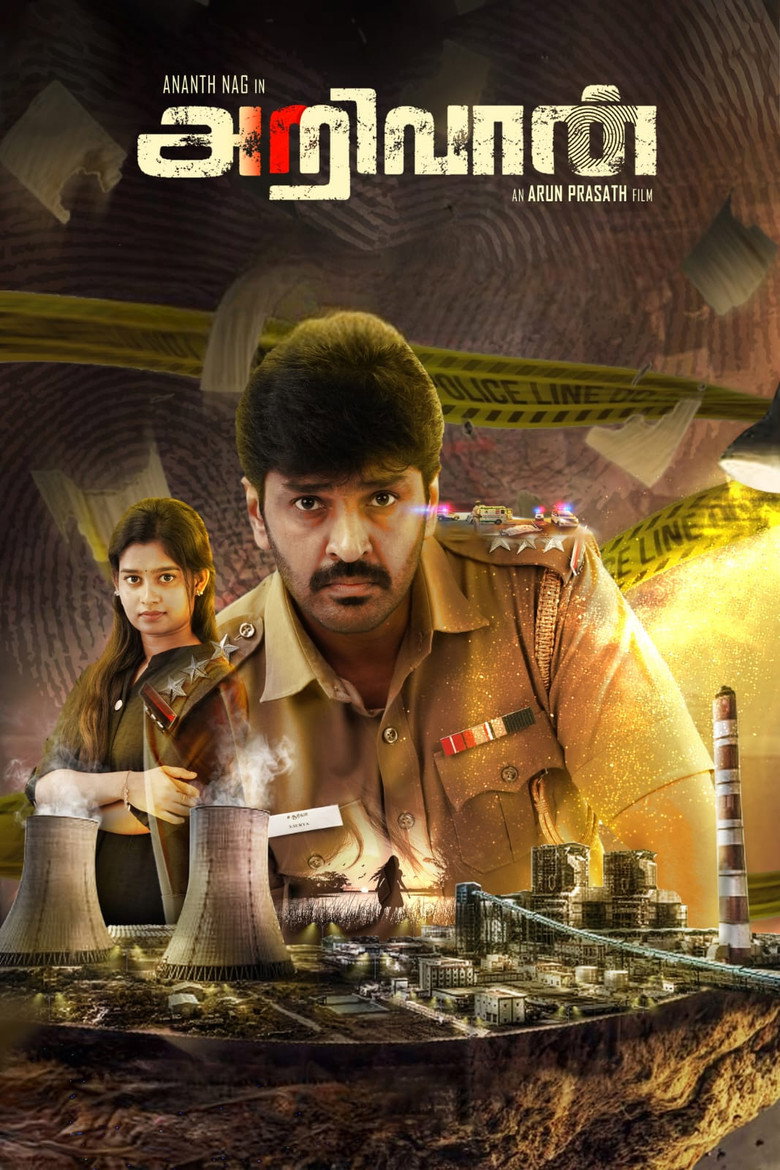Arivaan (2026) Tamil WEB-HDRip
