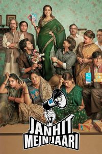 Janhit Mein Jaari (2022) Hindi HD
