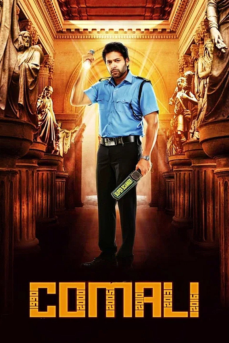 Comali (2019) Hindi Dubbed