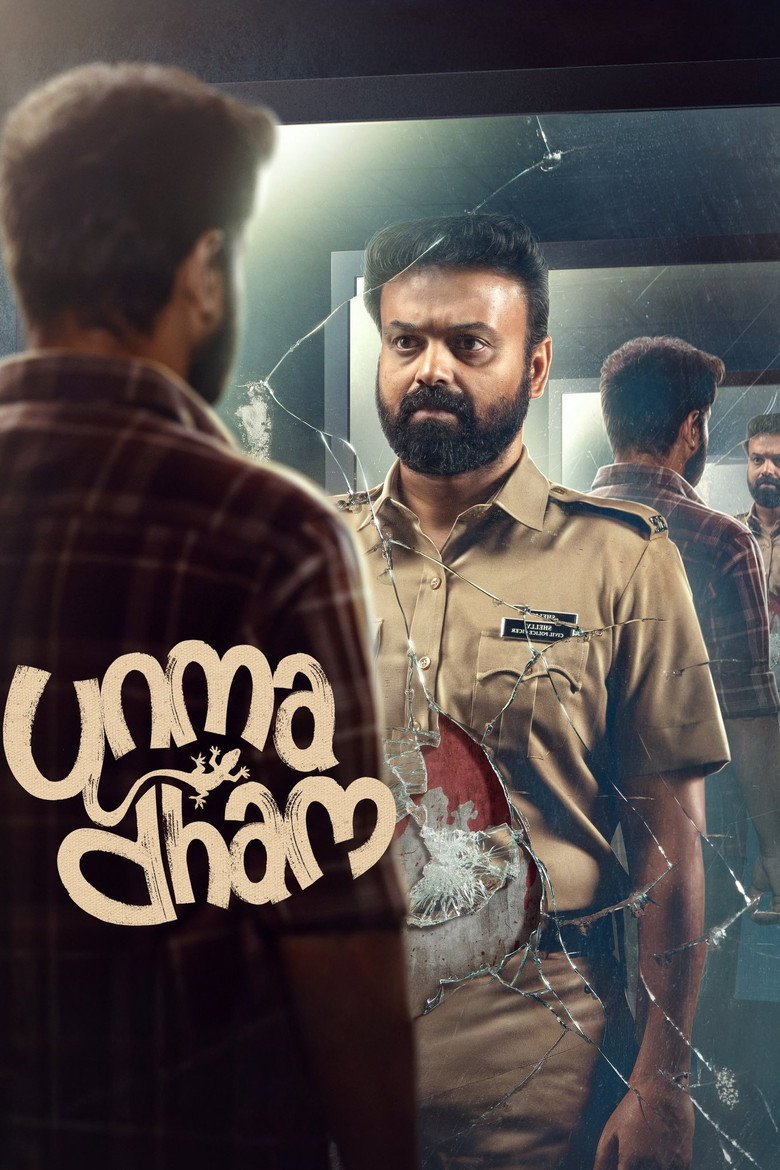 Unmadham (2026) Hindi Dubbed SonyLiv