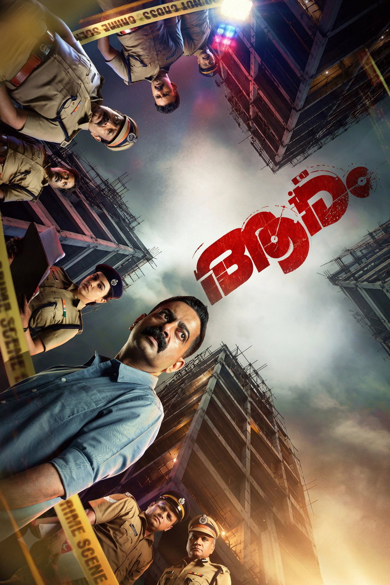 Aaram (2026) Hindi Dubbed
