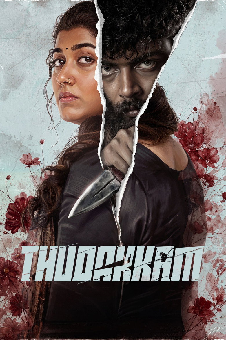 Thudakkam (2026) Hindi Dubbed JioHotstar