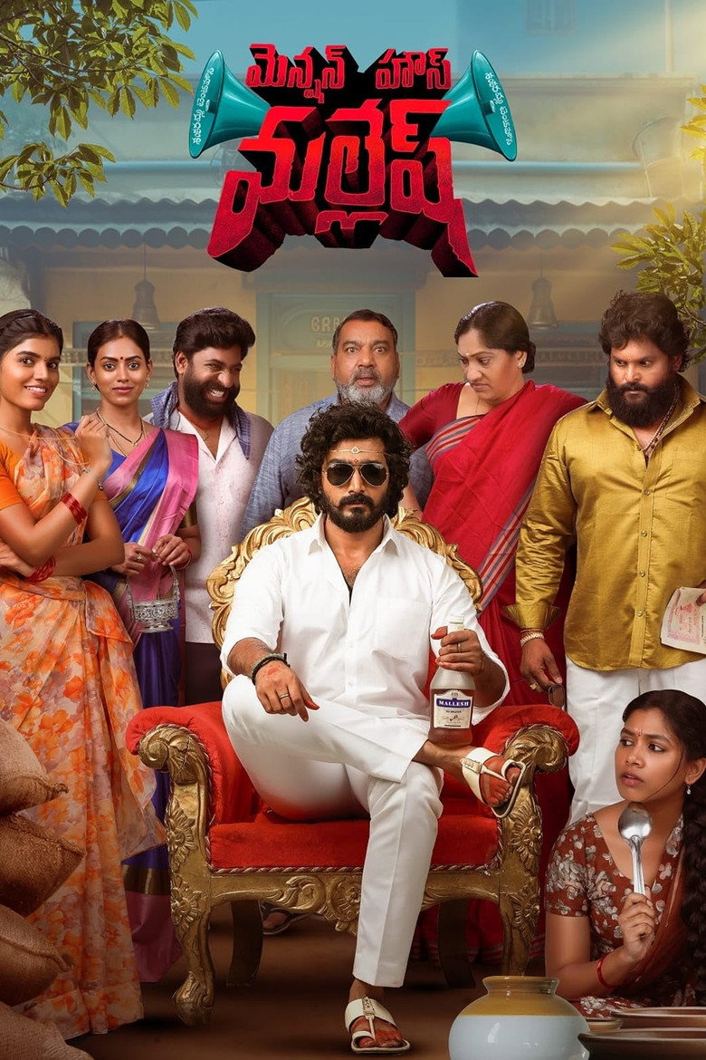 Mension House Mallesh (2026) Hindi Dubbed AMZN