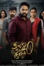 Kalyanam Kamaniyam Jeevitam (2026) Telugu HDTC
