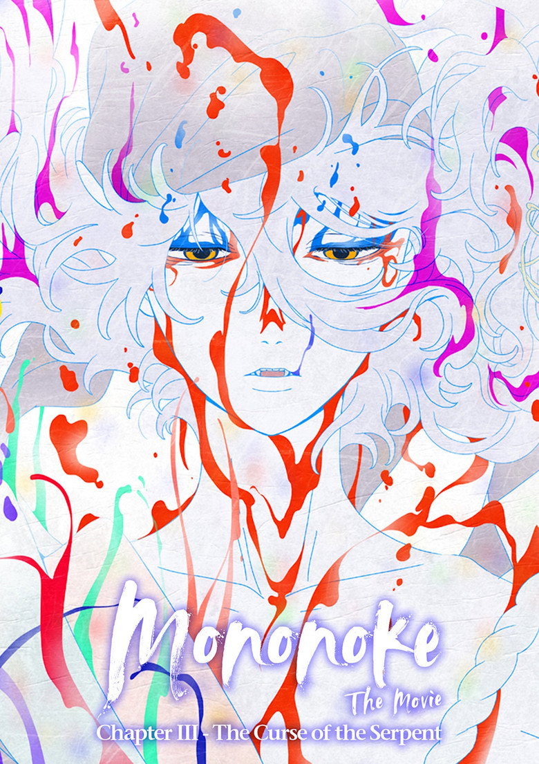 Mononoke the Movie: Chapter III – The Curse of the Serpent (2026) Hindi Dubbed Netflix