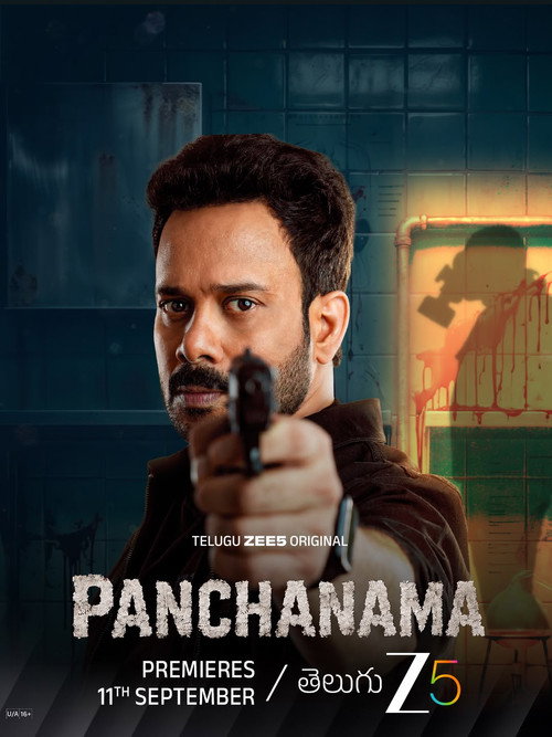 Panchanama (2026) Telugu Season 1 Complete