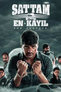 Sattam En Kaiyil (2024) Hindi Dubbed AMZN