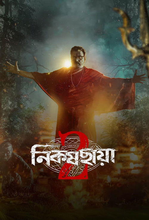 Nikosh Chhaya-Anjaan Saaye (2026) Hindi Season 2 Complete Netflix