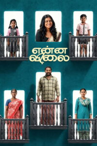 Enna Vilai (2026) Tamil HDTC