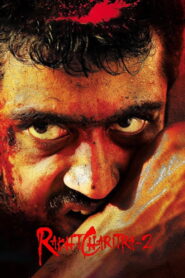 Rakht Charitra 2 (2010) Hindi Dubbed