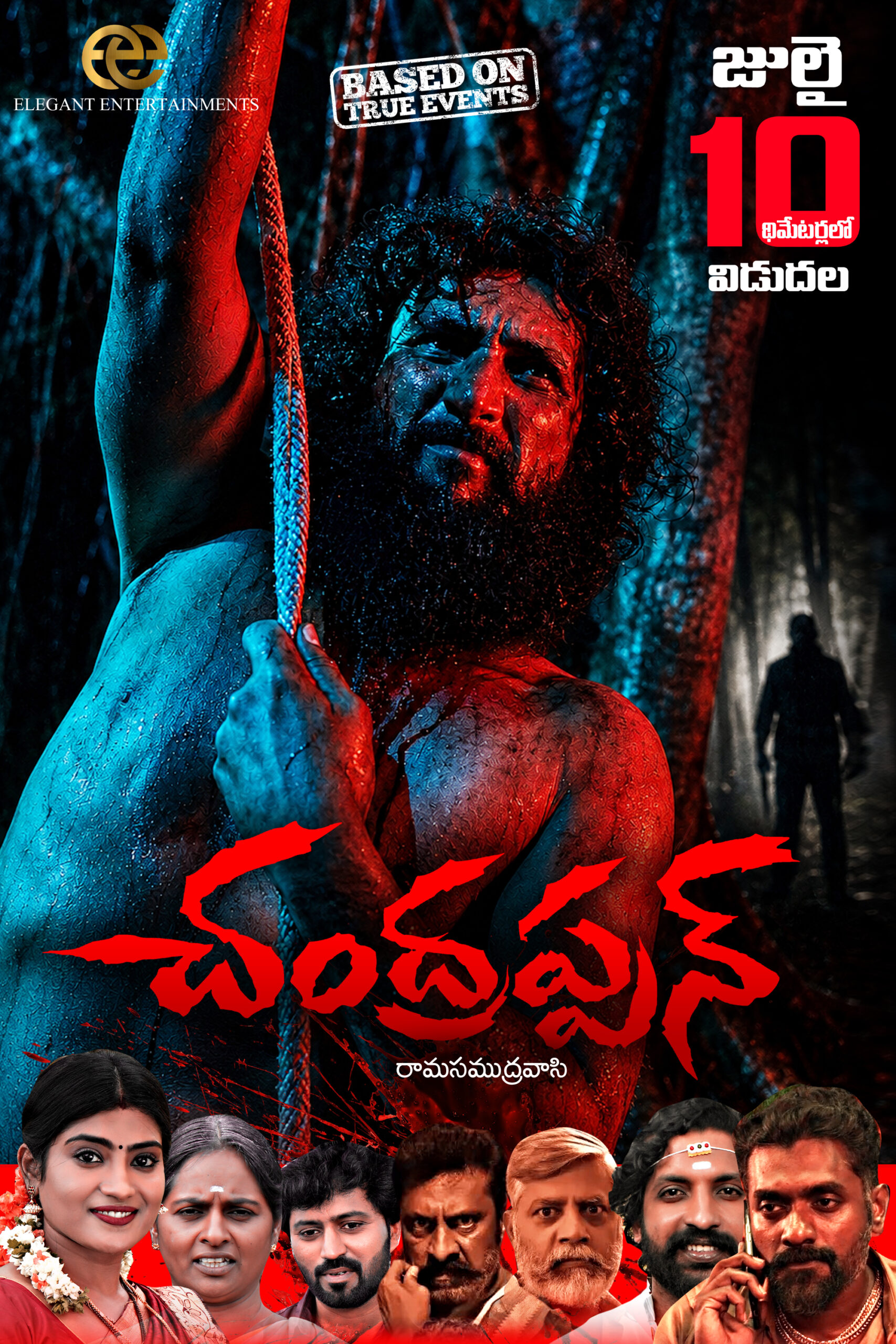 Chandrappann (2026) Telugu HD