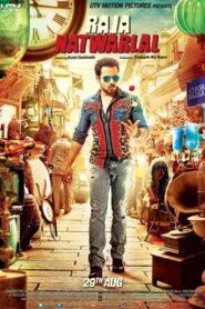 Raja Natwarlal (2014) Hindi HD AMZN